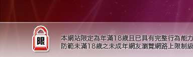 ai7摩爾莊園本網站限定年滿18歲方可瀏覽